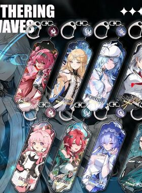 鸣潮游戏周边赞妮坎特雷拉卡提希娅长条亚克力钥匙扣挂件通包装饰