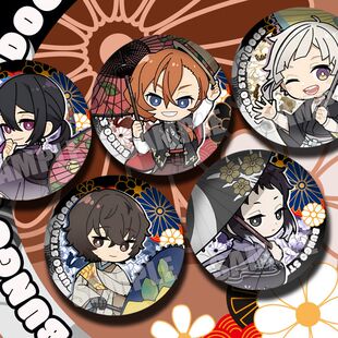 文豪野犬华伞撑伞Q版徽章太宰治中原中也中岛敦周边58mm双闪徽章