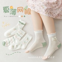 儿童袜子女童夏季薄款纯棉防臭防脚气网眼透气男女宝宝夏天男童袜