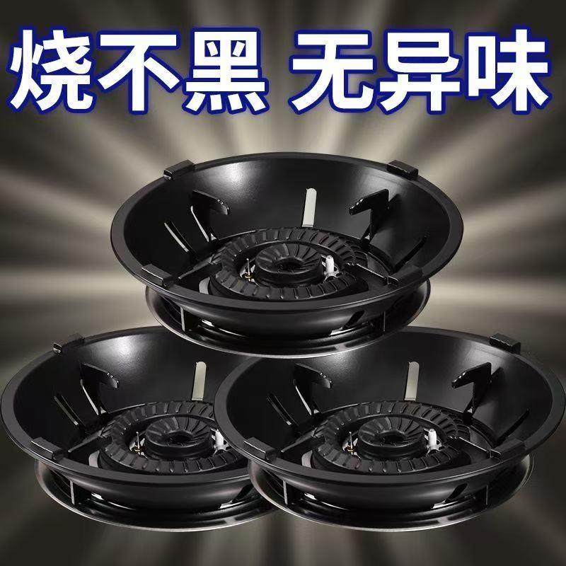 【燃气省一半】特厚煤气灶节能罩炉罩