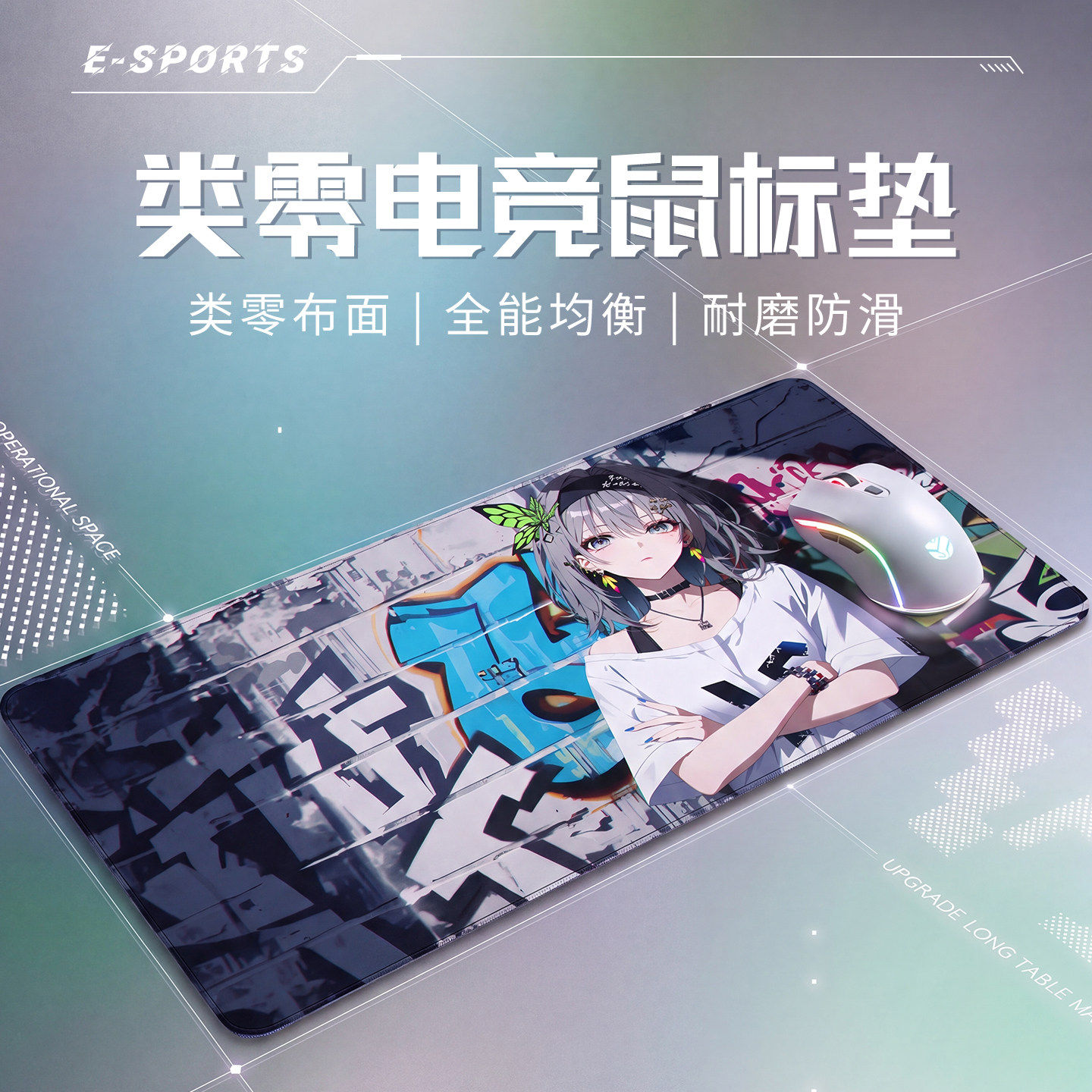 鼠标垫超大号专业电竞游戏FPS专用类零打瓦滑鼠垫全能竞技垫定制