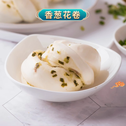 德心正点胡萝卜花卷馒头速冻包子