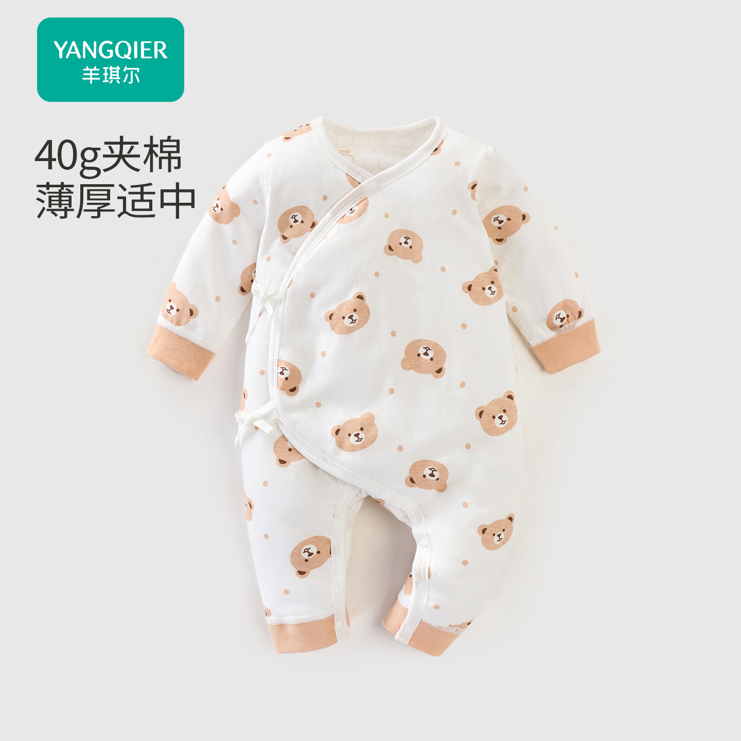 A类纯棉秋冬夹棉新生儿连体衣