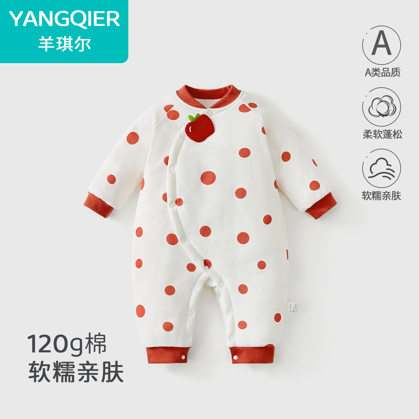 新生儿秋冬加厚夹棉保暖连体棉服