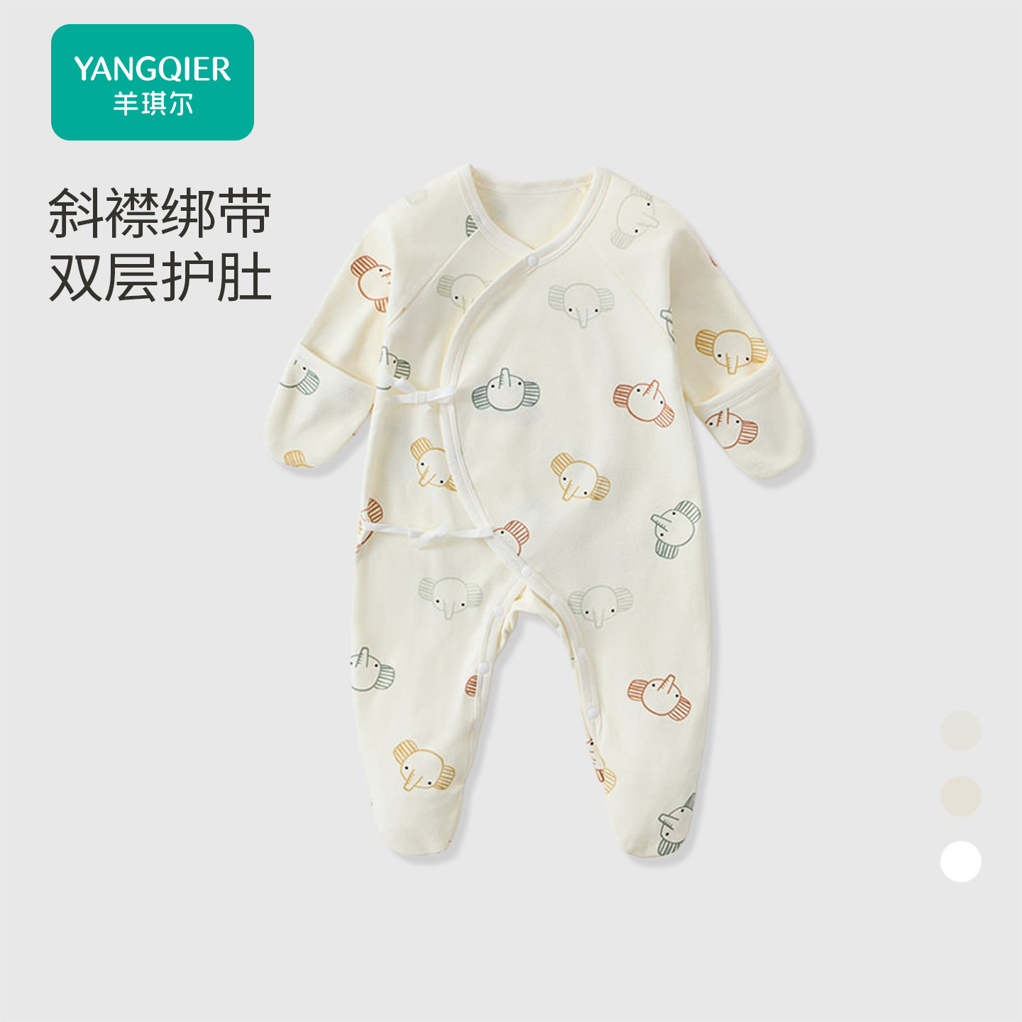 宝宝新生连体衣初生婴儿包手包脚蝴蝶衣长袖睡衣男女纯棉系带哈衣
