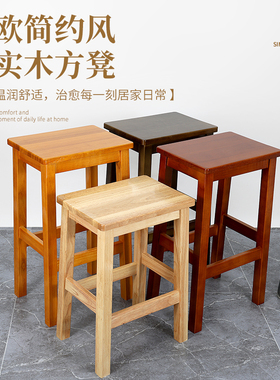 实木梯凳原木方凳家用餐饮工厂车间医院工作加厚加粗梯椅高板登子