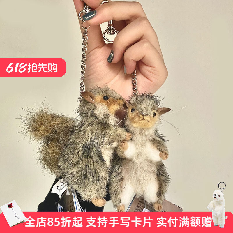 hansa松鼠钥匙圈背包挂件进口动物钥匙扣松鼠毛绒玩具小挂件