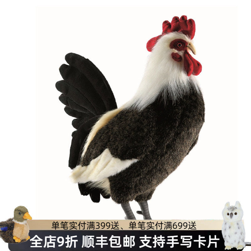 HANSA鸡玩偶公仔大只公鸡娃娃儿童陪伴安抚玩偶生日圣诞礼物