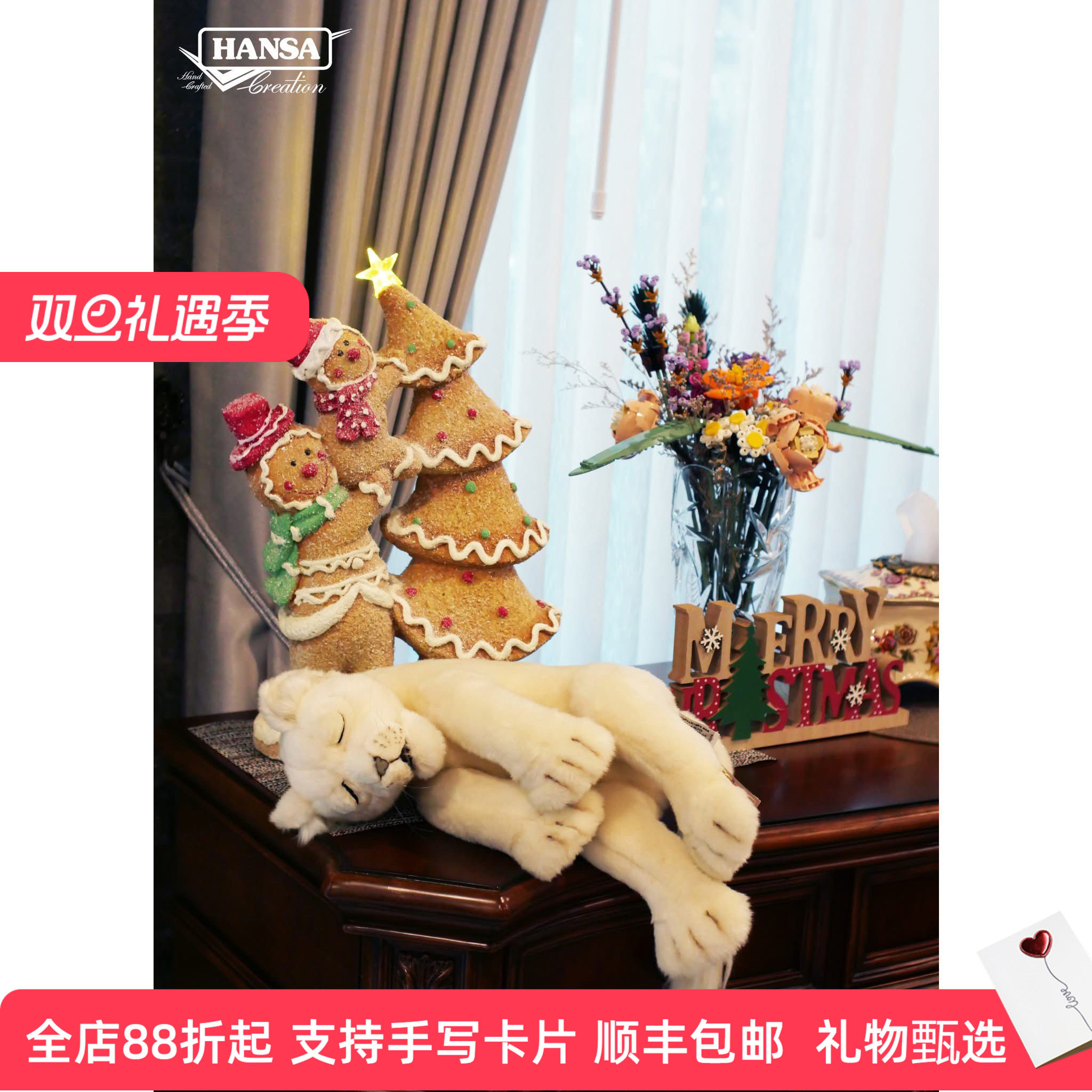 HANSA白狮陪伴安抚娃娃毛绒玩具