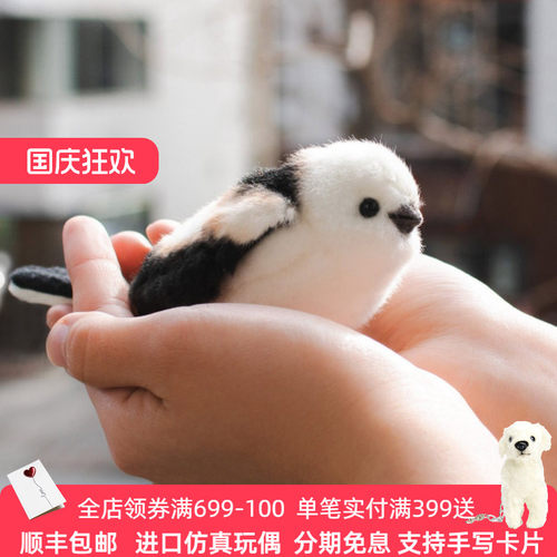 HANSA小鸟毛绒玩具进口PP棉仿真