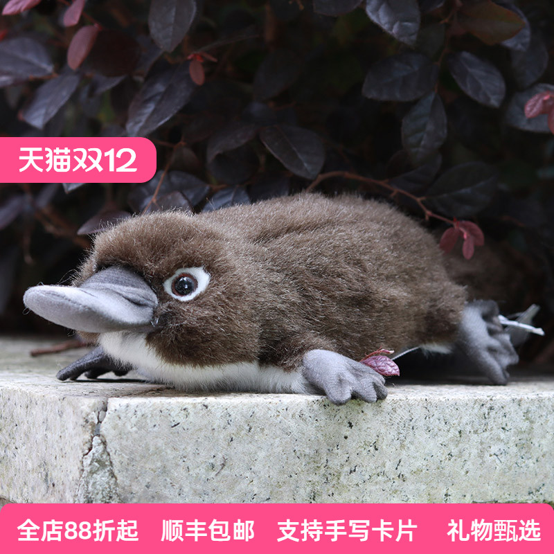 HANSA鸭嘴兽毛绒玩具pp棉