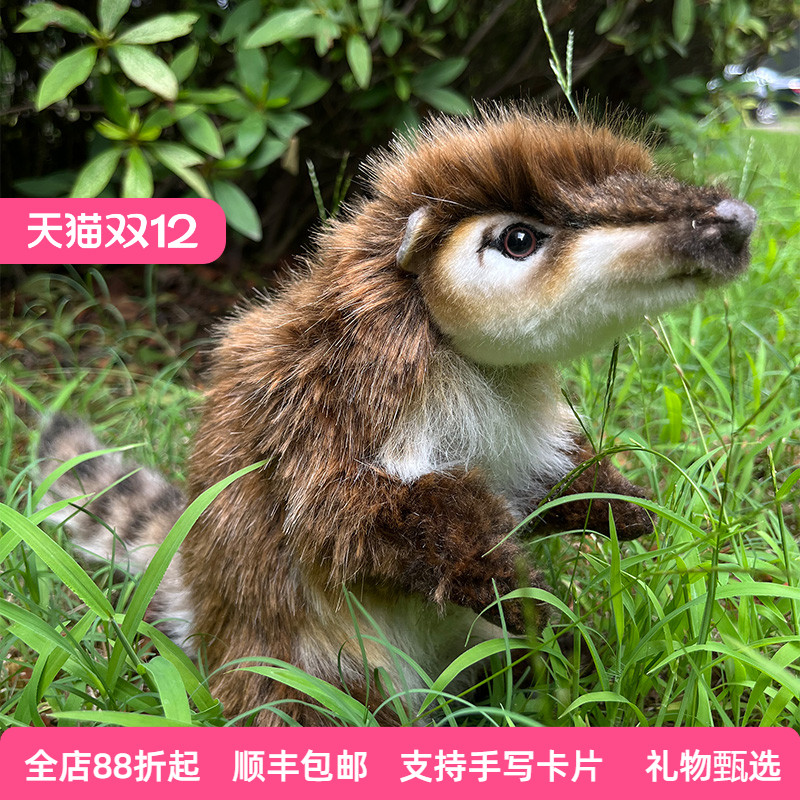 HANSA毛绒玩具长鼻浣熊PP棉