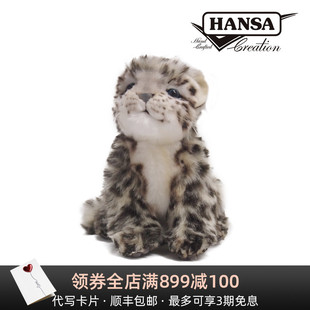 HANSA雪豹公仔taynew呆妞同款 豹豹毛绒玩具玩偶闺蜜生日礼物娃娃