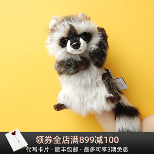 HANSA兔狲北极熊兔子浣熊手偶毛绒玩具亲子互动玩偶公仔安抚娃娃