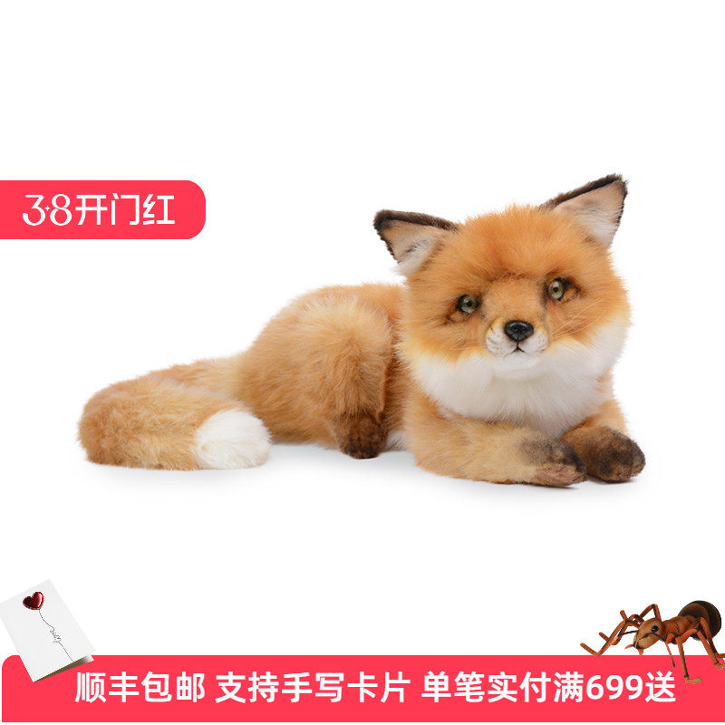 HANSA仿真狐狸毛绒玩具手作玩偶赤狐公仔送闺蜜生日礼物陪伴安抚