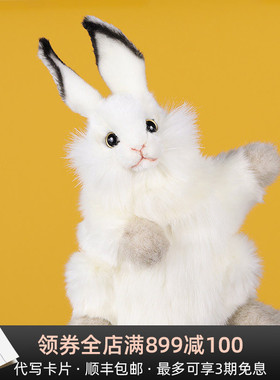 HANSA手偶玩偶毛绒玩具小白兔子手偶儿童生日礼物送女友闺蜜