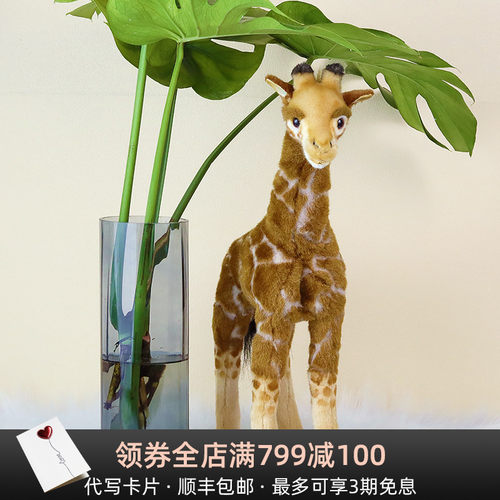 HANSA毛绒公仔手工制作PP棉