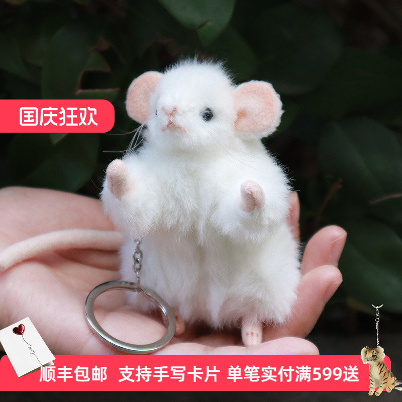 HANSA玩偶老鼠仿真动物