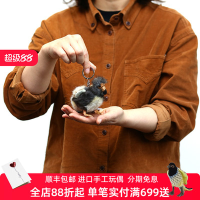 hansa渡渡鸟12cm小挂件公仔玩偶