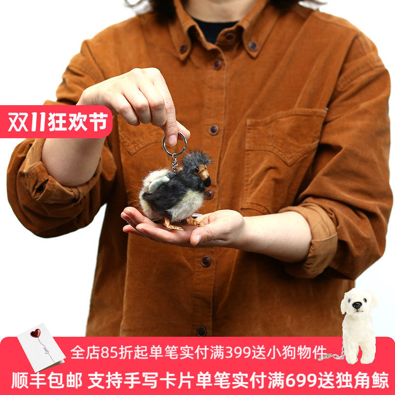 hansa渡渡鸟12cm小挂件公仔玩偶