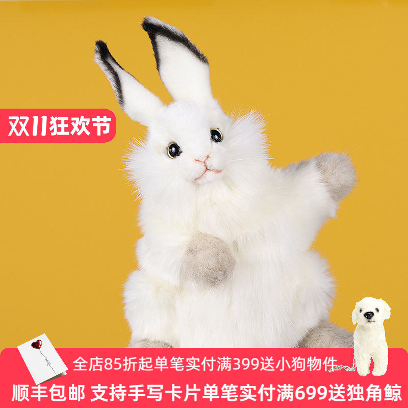 HANSA手偶玩偶毛绒玩具小白兔子手偶儿童生日礼物送女友闺蜜