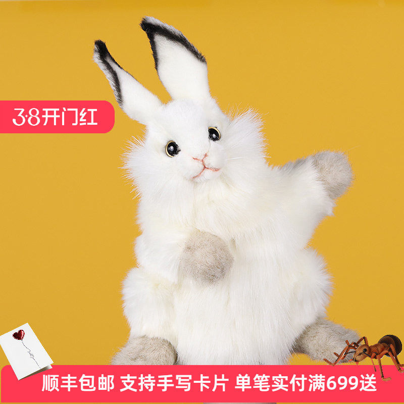 HANSA手偶玩偶毛绒玩具小白兔子手偶儿童生日礼物送女友闺蜜