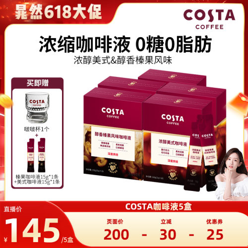 无糖0脂 即溶咖啡