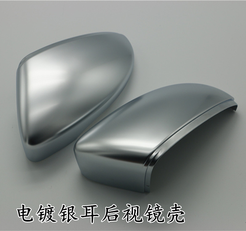适用后视镜大众银耳倒车镜