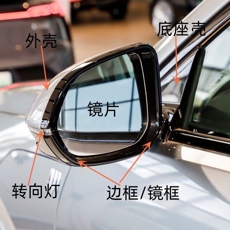 适用别克E5倒车镜外壳 e5后视镜外壳镜框反光镜转向灯底壳后盖框,汽车零部件/养护/美容/维保,倒车镜/后视镜,淘宝优惠券,粉丝福利购,淘宝优惠卷