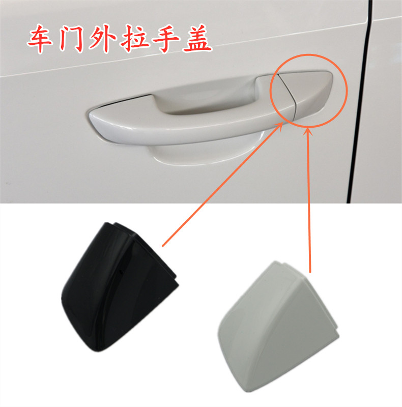 大众新帕萨特宝来夫外拉门把手