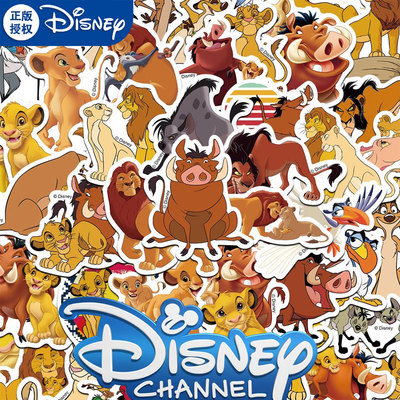 【迪士尼官方授权】50张狮子王贴纸可爱卡通涂鸦创意装饰旅行箱手机电脑防水贴画