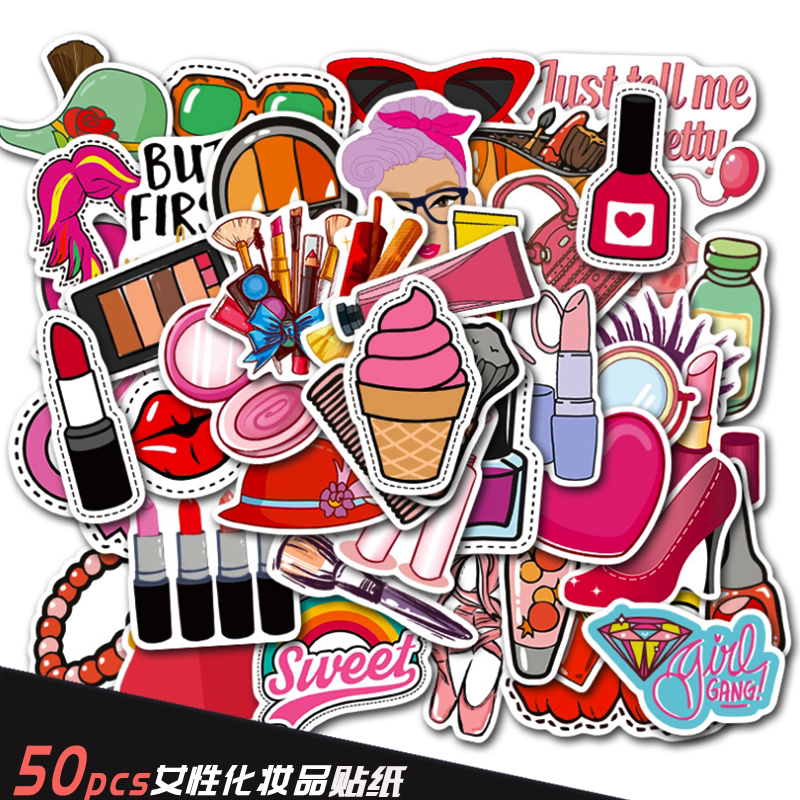 50张女性化妆用品贴纸头盔旅行箱行李箱笔记本电脑吉他防水贴纸