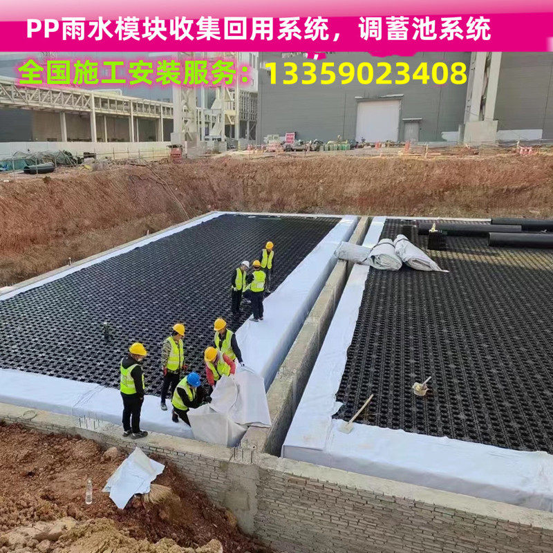 黑色pp模块雨水回收利用系统海绵城市蓄水消防池塑料调蓄池工程
