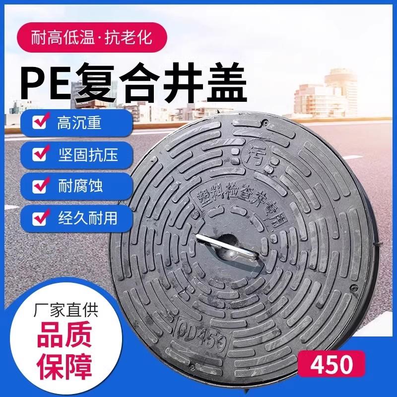 复合井盖PE塑料防坠网