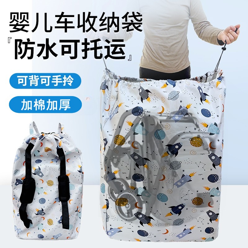 婴儿车双肩背旅行包收纳包