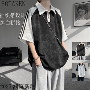 短袖 POLO衫 SOTAKEN男士 2025新款 宽松百搭T恤男 美式 潮流拼接时尚