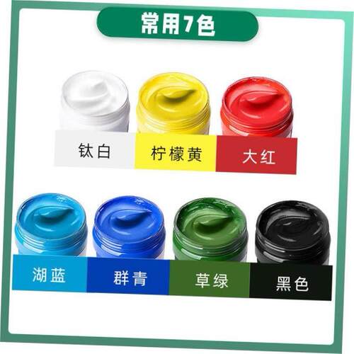 acrylic colour painting acrylic paint颜料waterproof textiles