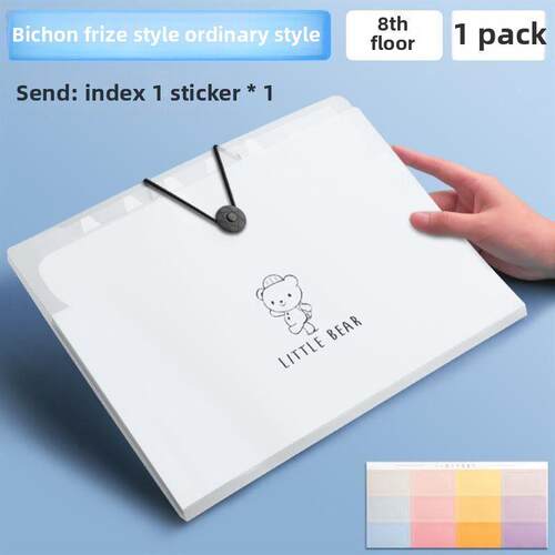 high quality A4 Organ Bag Folder File Storage Box 风琴文件夹