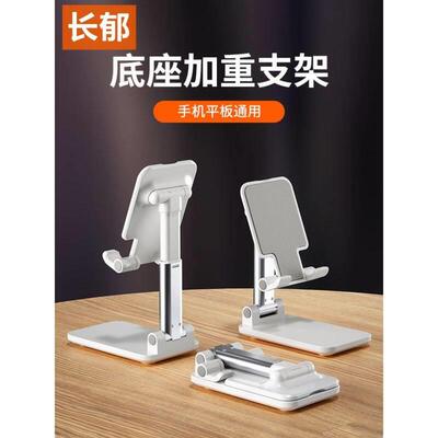 Adjustable Telescopic Cell Phone Tablet Desktop Holder Stand