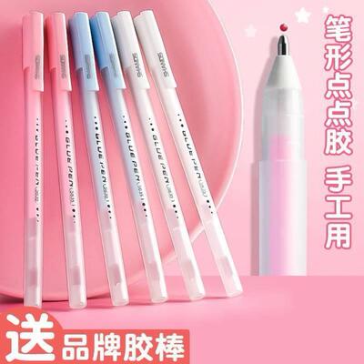 Jelly Color Fast Dry Cute Glue Stick Pen Shape Solid Color G