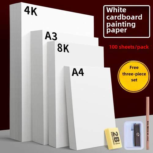 White card paper A4 thick A3 print A4 paper 300g printing