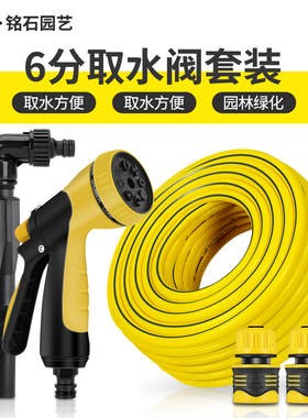 园林绿化标准快速取水阀塑料6分地插杆取水器草坪水管接头杆
