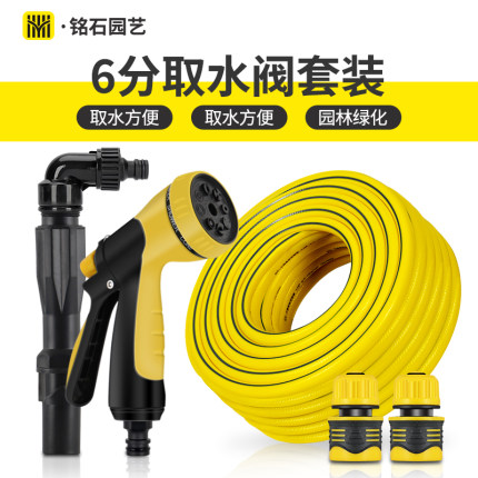 园林绿化标准快速取水阀塑料6分地插杆取水器草坪水管接头杆