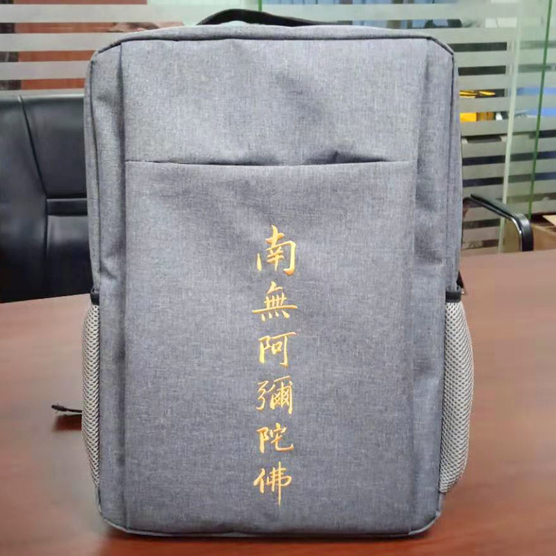 双肩包 背包 男女士南无阿弥陀佛包包时尚阿弥陀佛背包牛津布刺绣