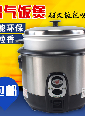 得胜沼气饭煲沼气饭锅保温沼气专用电饭煲液化气明火饭煲不粘锅
