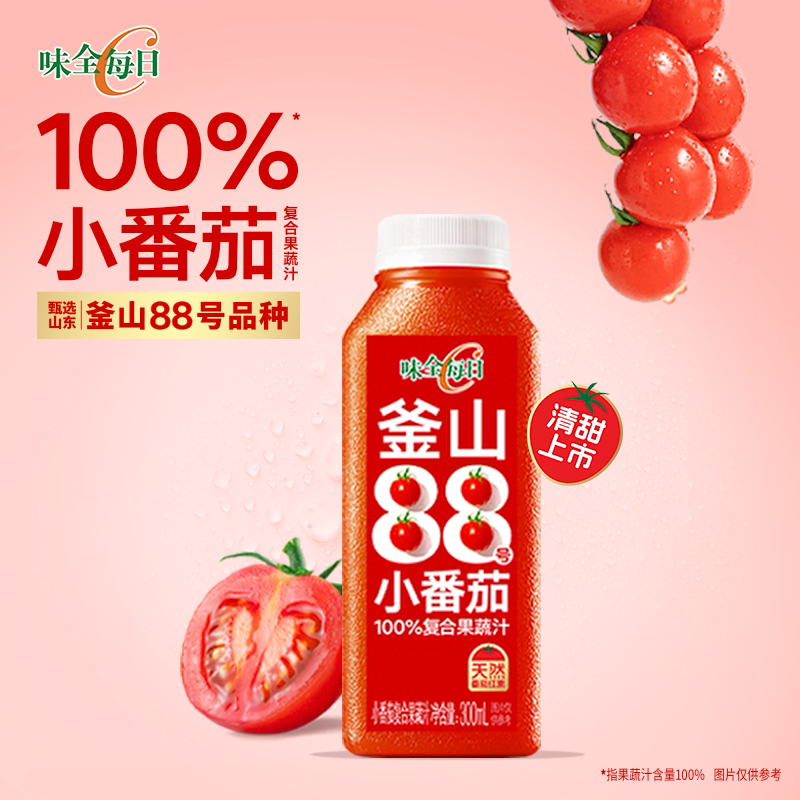 味全每日C果汁小番茄汁300ml