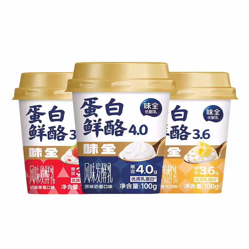 味全金装鲜酪酸奶 低温原味奶香芝士香芒草莓味优酪乳100g杯装奶
