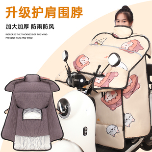 电动车挡风被冬季加绒加厚摩托电瓶车防水防风罩四季通用新款春秋