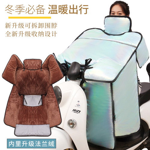 电动车挡风被冬季新款炫彩面料