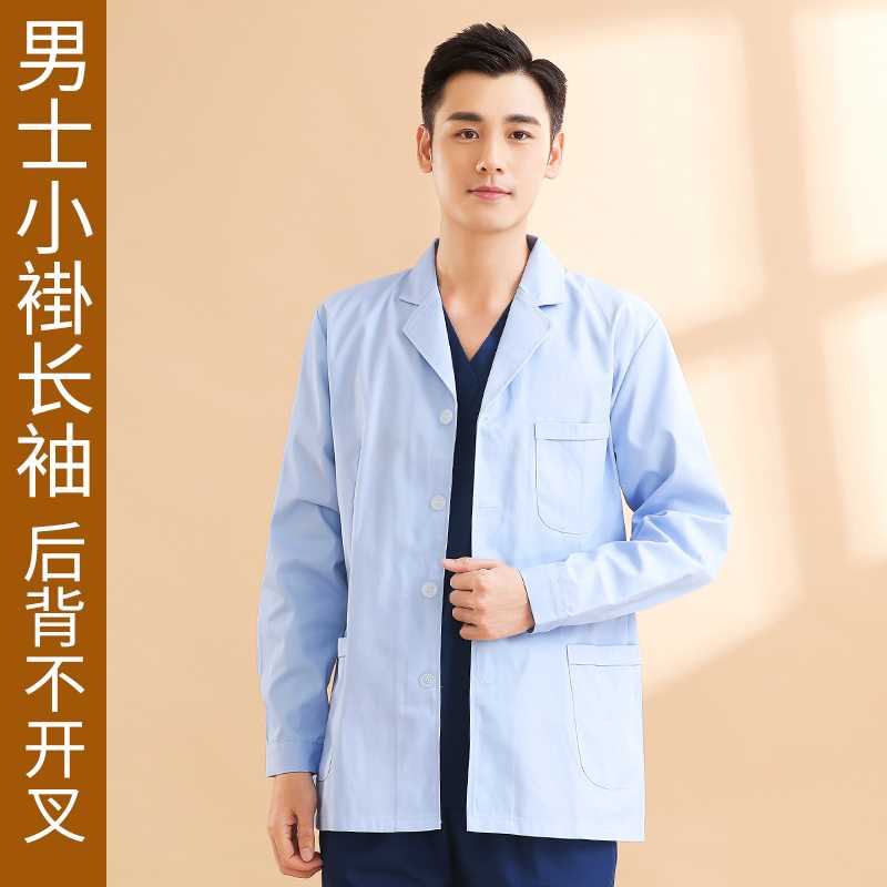 新款短款白大褂男小褂半身短袖医生服大夫工作服口腔门诊牙科长袖